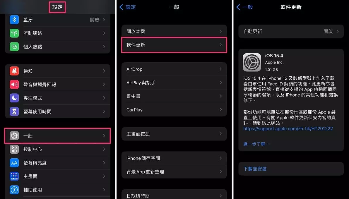 查询 iPhone 储存容量时，发现被系统资料和其他吃掉了很多容量，怎么办？ - 臻智锐达