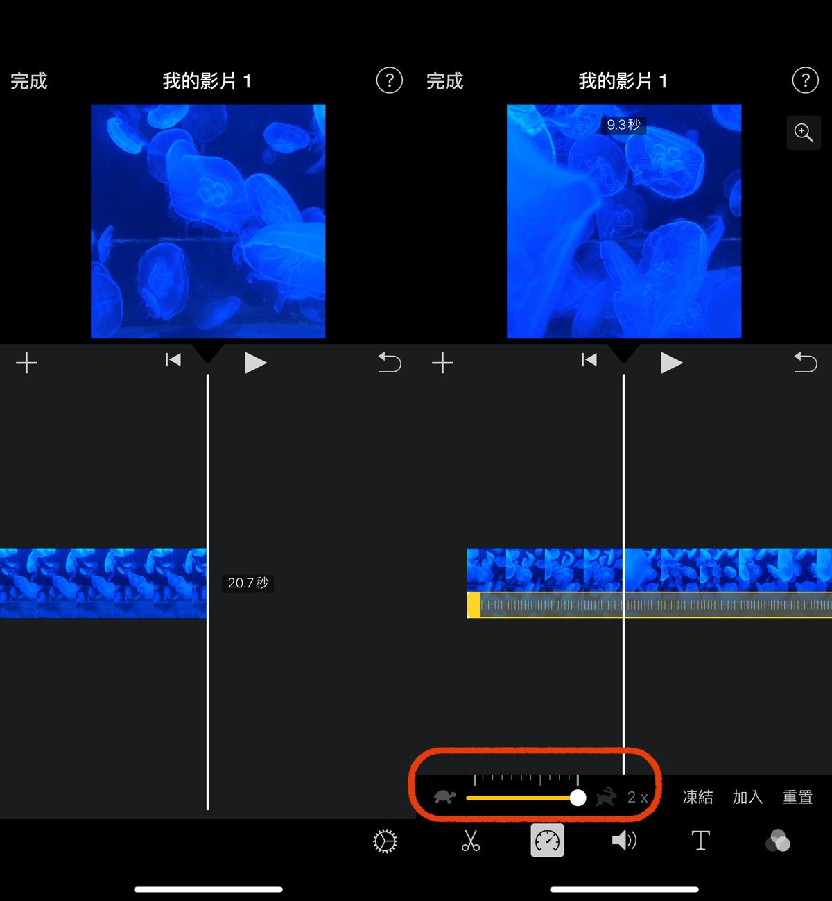 iPhone必推剪片软件iMovie：剪辑合并视频、编辑转场、加字幕、背景音乐教学