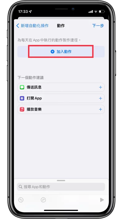 “低耗电模式”真的能够省电吗？ 带你一次了解 iOS「低耗电模式」优缺点！