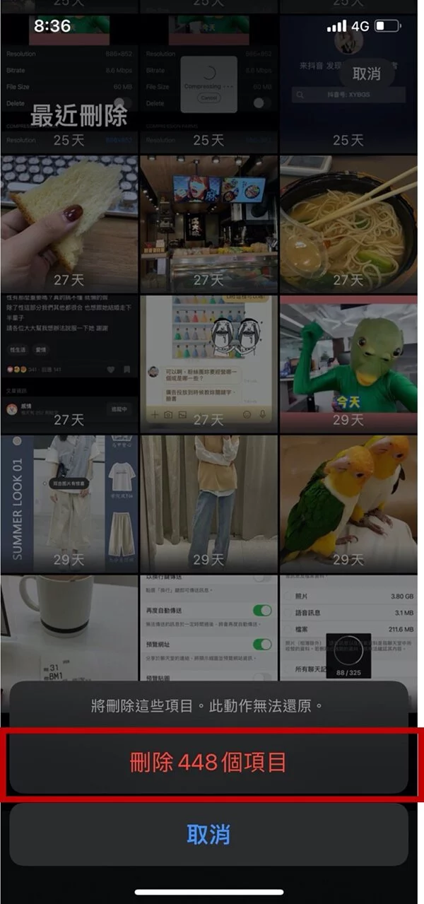 教你如何突破iPhone容量不够的囧境