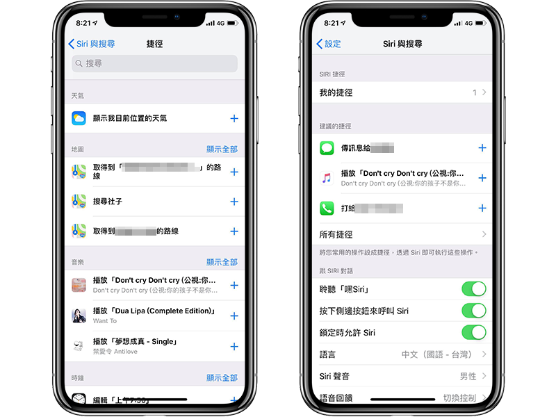 更新 iOS 12 后有哪些新功能？ 重点功能介绍给你看