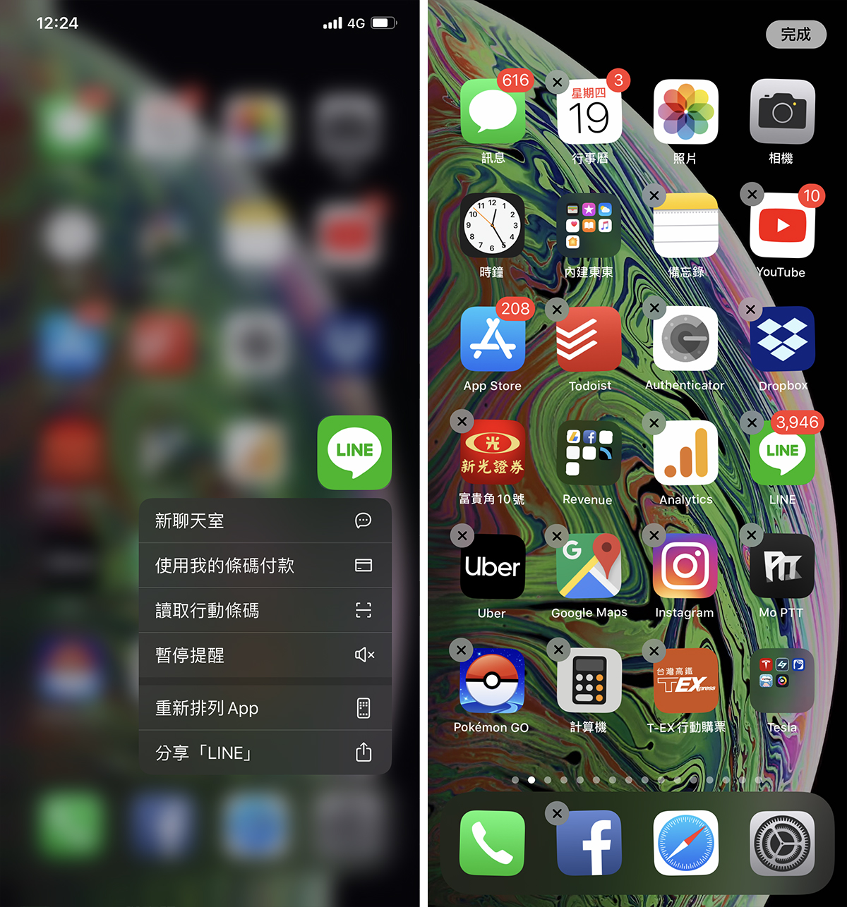 iOS 13 正式版更新要来了！ 这些重点功能一次告诉你