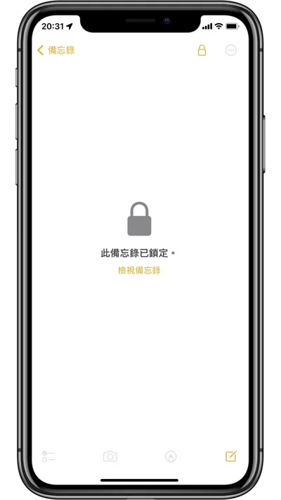 iPhone手机不想让别人看到特定的照片怎么办？ 教你两个方法隐藏或加密照片及视频！