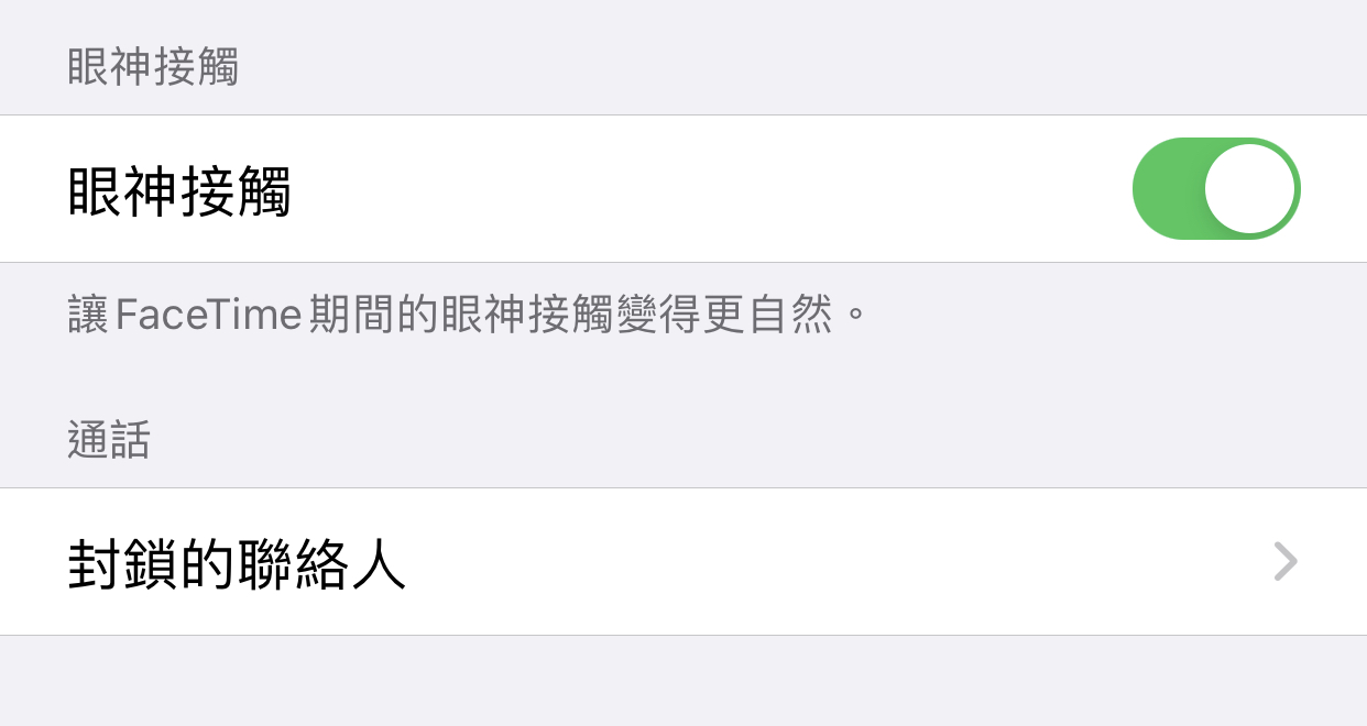 iOS 14 隐藏功能：十个你可能不知道的使用技巧