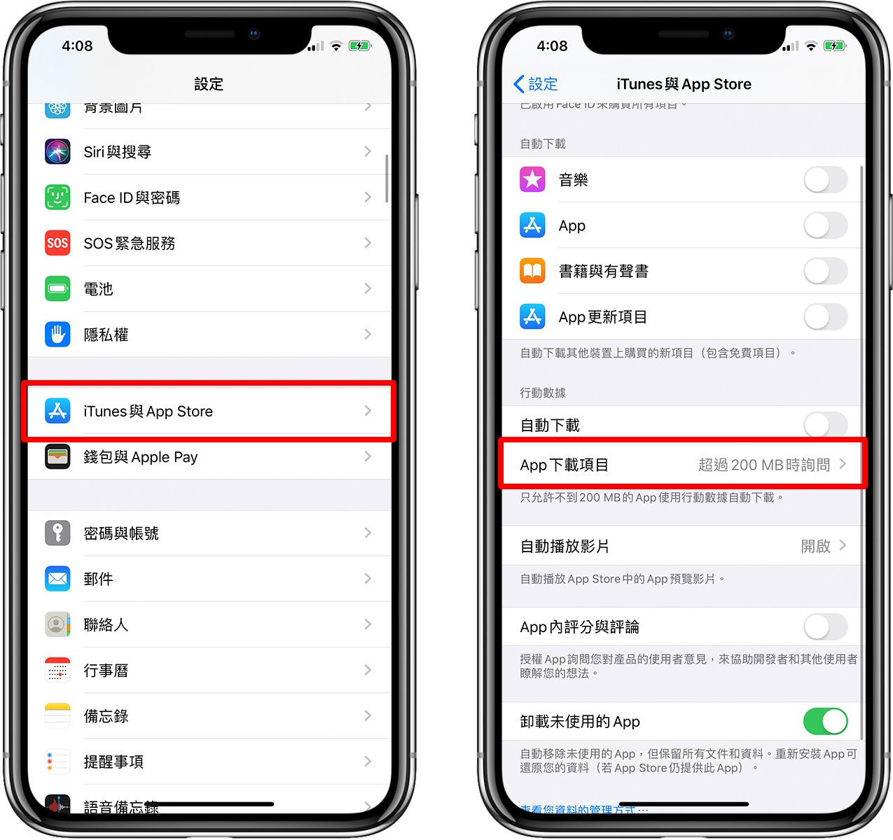 突破App Store下载限制，免Wi-Fi也可以安装软件（含关闭教学）