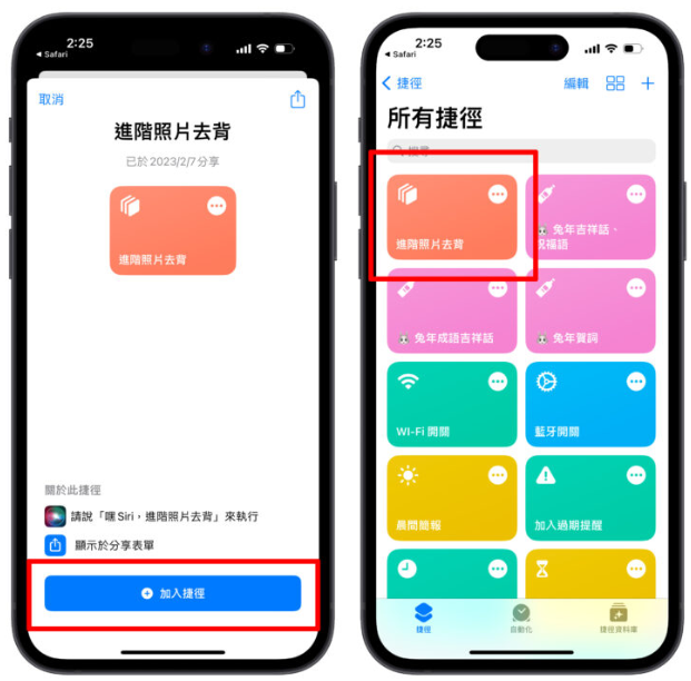 iPhone 双重曝光怎么做？超简单捷径教你合成梦幻意境照