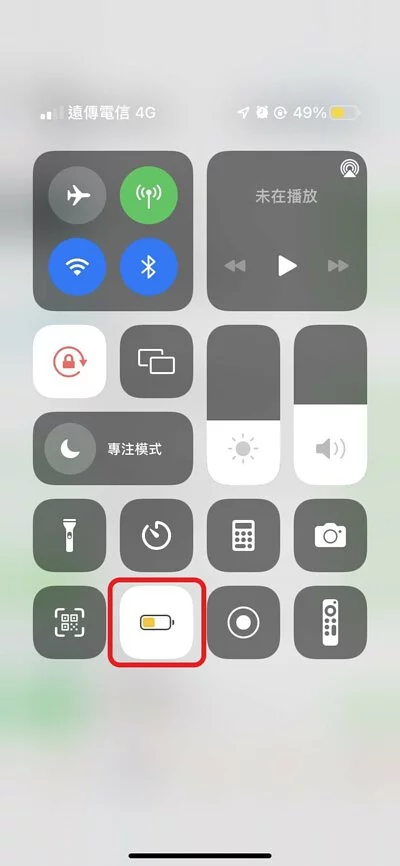 充电速度越来越慢？ 教你六招提升iPhone充电速度！