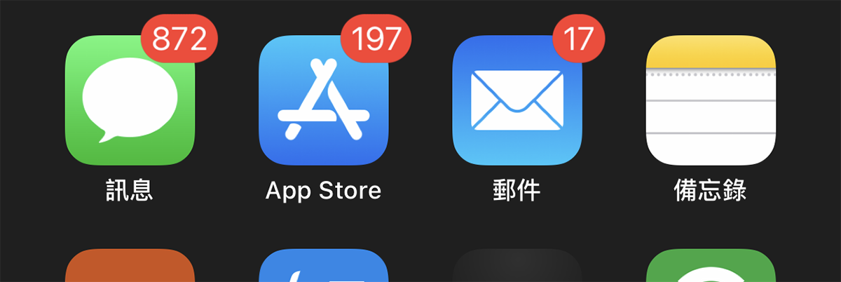 iOS 通知标记