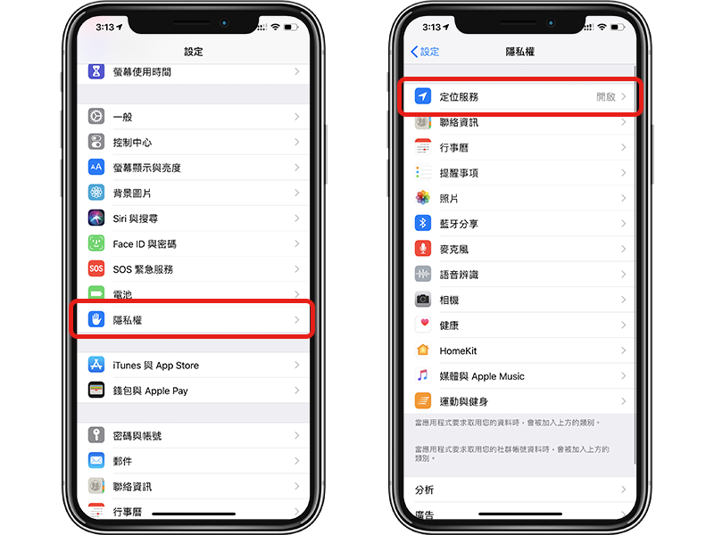 iPhone 锁定画面也能显示天气：一起床就告诉你今天天气