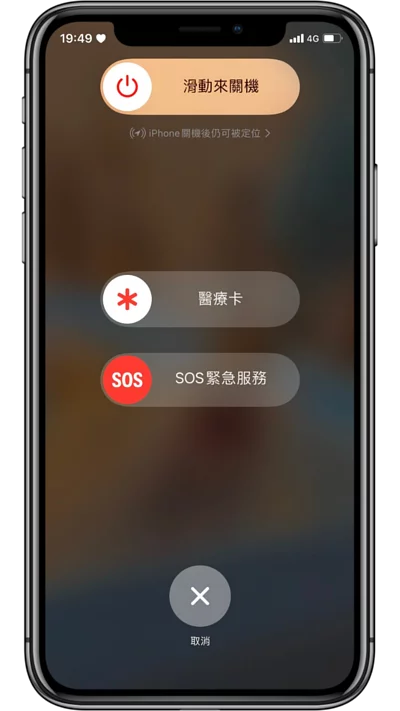 iPhone手机APP一直闪退好困扰？ 教你八种方法解决闪退问题！