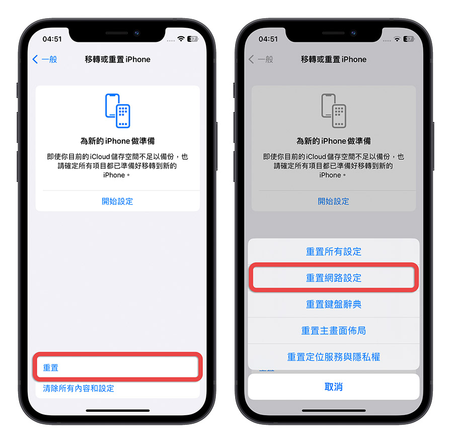 iOS 16.4 Siri 无法连接 没反应 不能使用