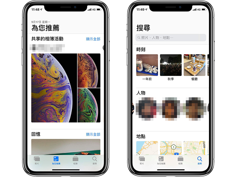 更新 iOS 12 后有哪些新功能？ 重点功能介绍给你看