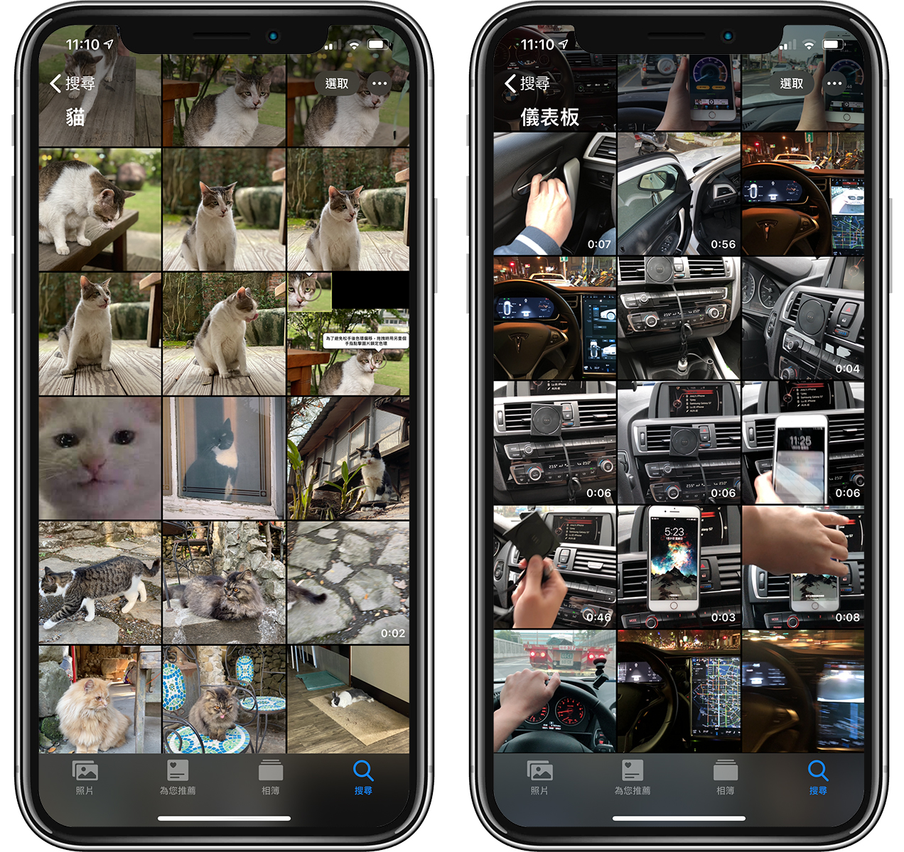 iPhone 智能搜索照片技巧：找到某张相片超容易，还可以自订说明