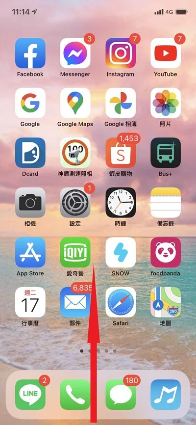 iPhone手机又卡又慢？！ 教你12招解决iPhone手机卡顿问题