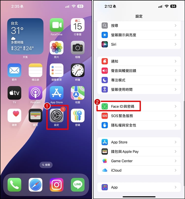 iPhone遭窃装置防护1.jpg