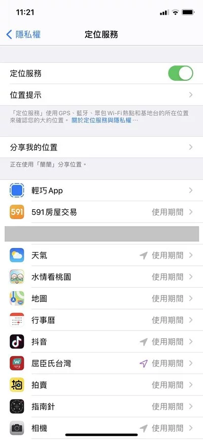 iPhone手机又卡又慢？！ 教你12招解决iPhone手机卡顿问题