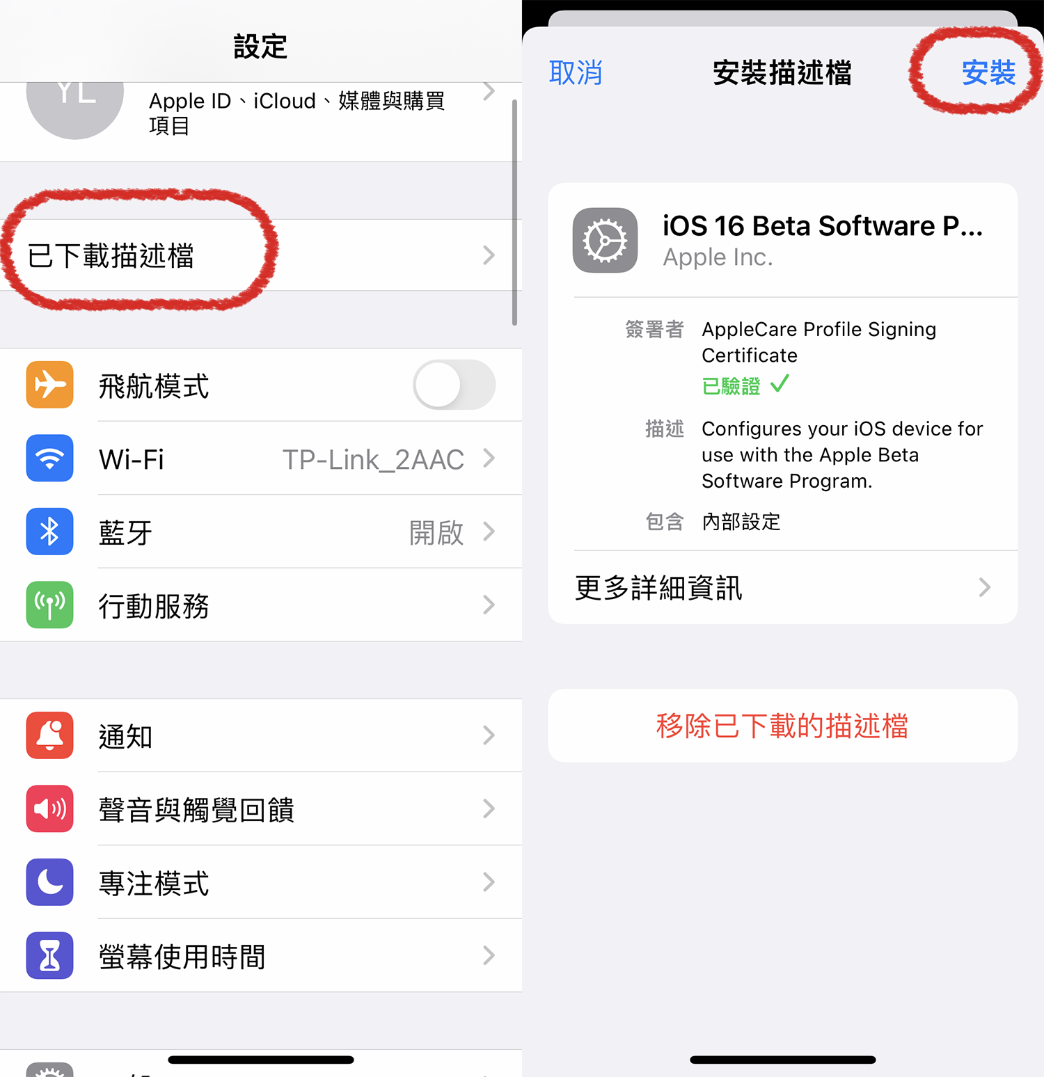 照片中提到了设置、Apple ID、iCloud、媒体与购买、项目，包含了iphone设置、iPhone 12迷你、iPhone 11、iPhone XR、苹果iPhone 8