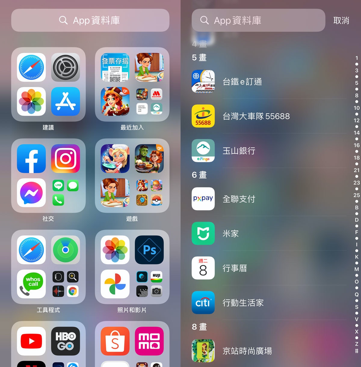 照片中提到了Q App数据库、Q App数据库、取消，包含了功能手机、功能手机、移动电话、手机、手机配件