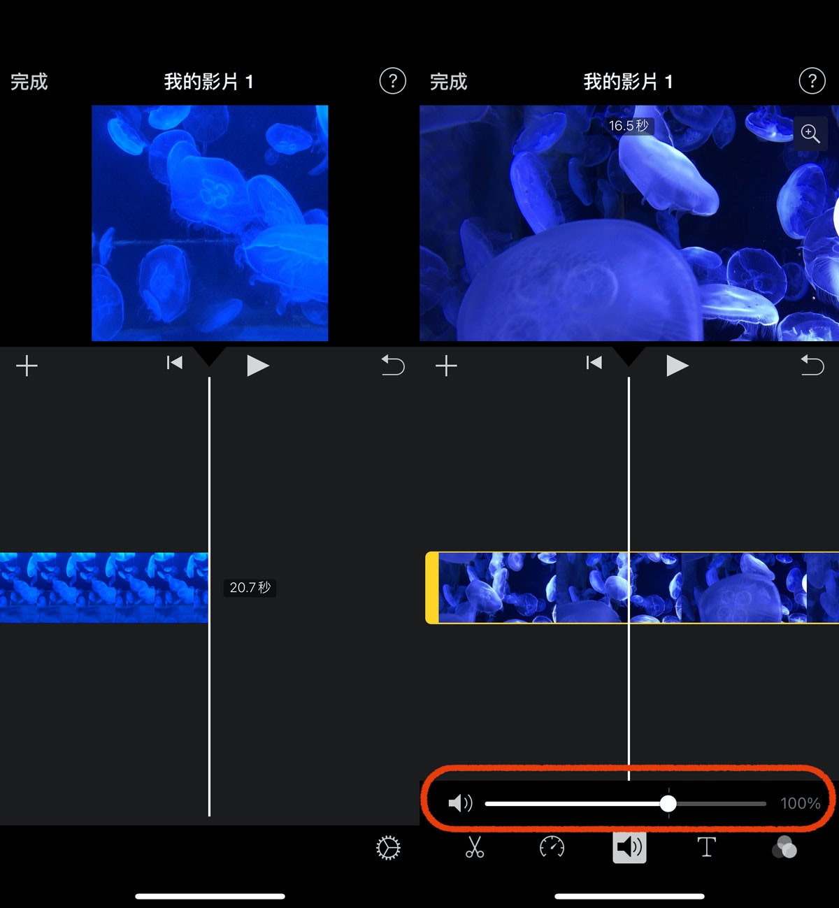 iPhone必推剪片软件iMovie：剪辑合并视频、编辑转场、加字幕、背景音乐教学