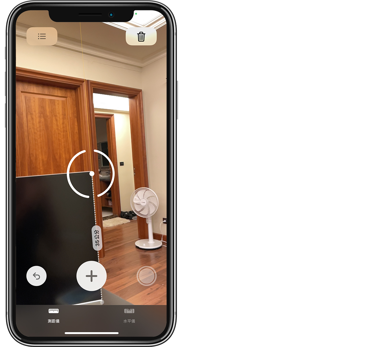 iPhone 12 Pro 测距仪App实测，量身高、长度、距离都可以！