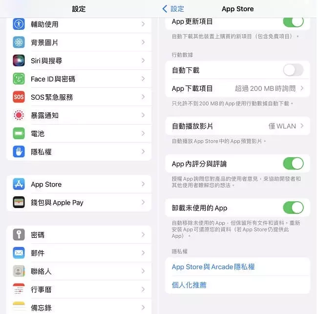 iPhone删不掉app应用怎么办？删除app的6个小技巧 - 臻智锐达