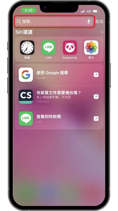 iPhone手机照片太多太混乱？ 教你利用文字注解关键字，搜索整理更轻松！