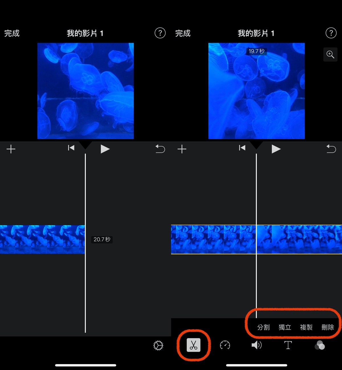 iPhone必推剪片软件iMovie：剪辑合并视频、编辑转场、加字幕、背景音乐教学