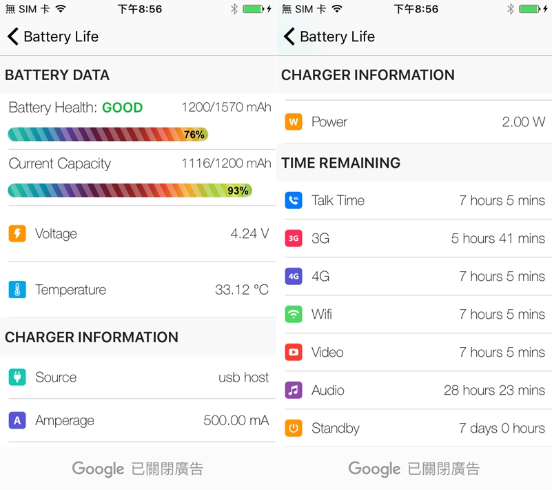 Battery Pro for Battery Life - 诊断手机电池寿命，还可测试屏幕和充电器等设备 02 13