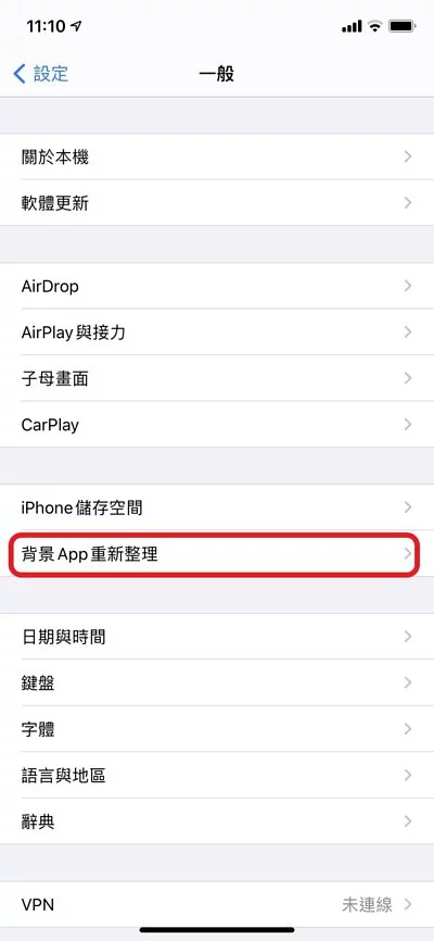 iPhone手机又卡又慢？！ 教你12招解决iPhone手机卡顿问题