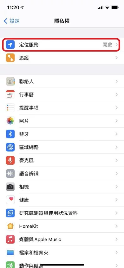 iPhone手机又卡又慢？！ 教你12招解决iPhone手机卡顿问题