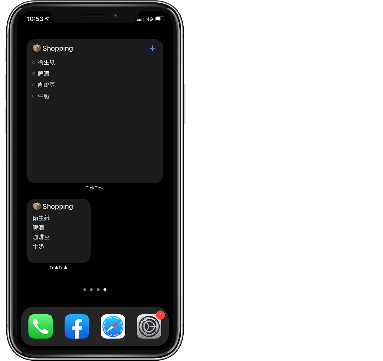 iOS 14 小工具：把待办事项放在主屏幕，当购物清单也很合适