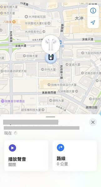 AirPods 單耳遺失尋找