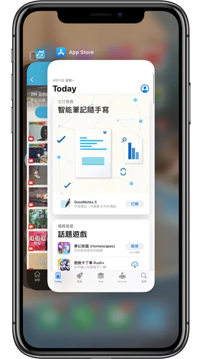 iPhone手机APP一直闪退好困扰？ 教你八种方法解决闪退问题！