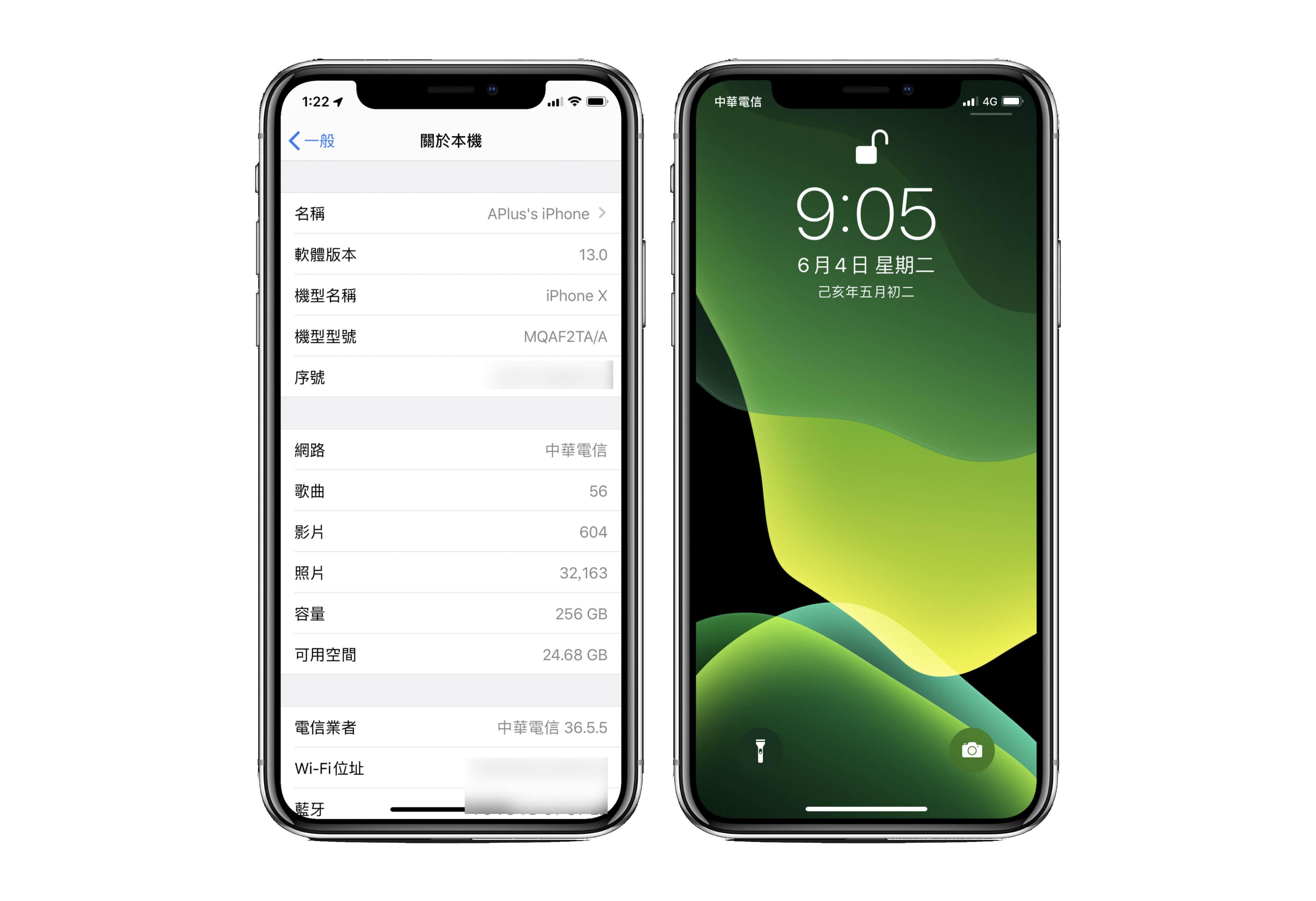 升级 iOS 13 Beta