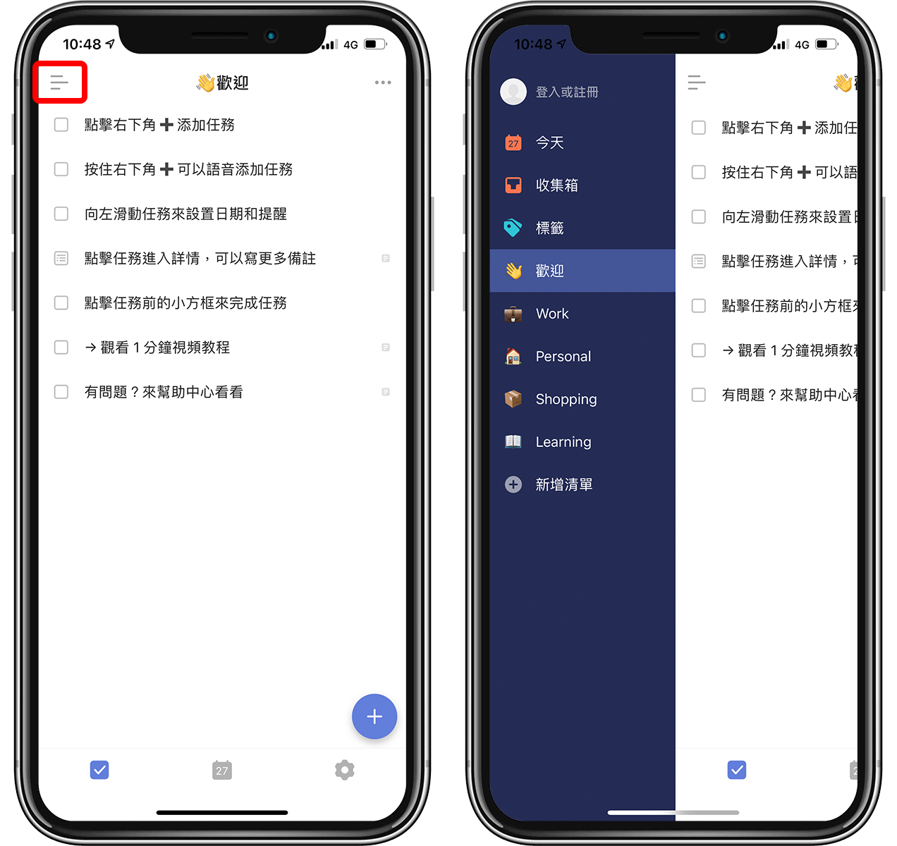 iOS 14 小工具：把待办事项放在主屏幕，当购物清单也很合适