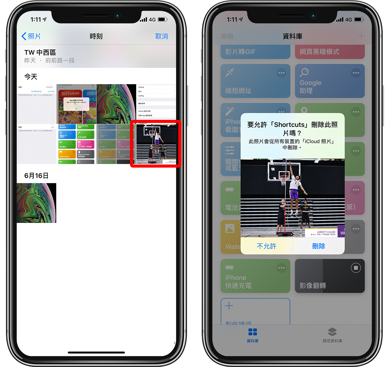 iPhone 照片左右镜射捷径：翻转左右颠倒的相片！