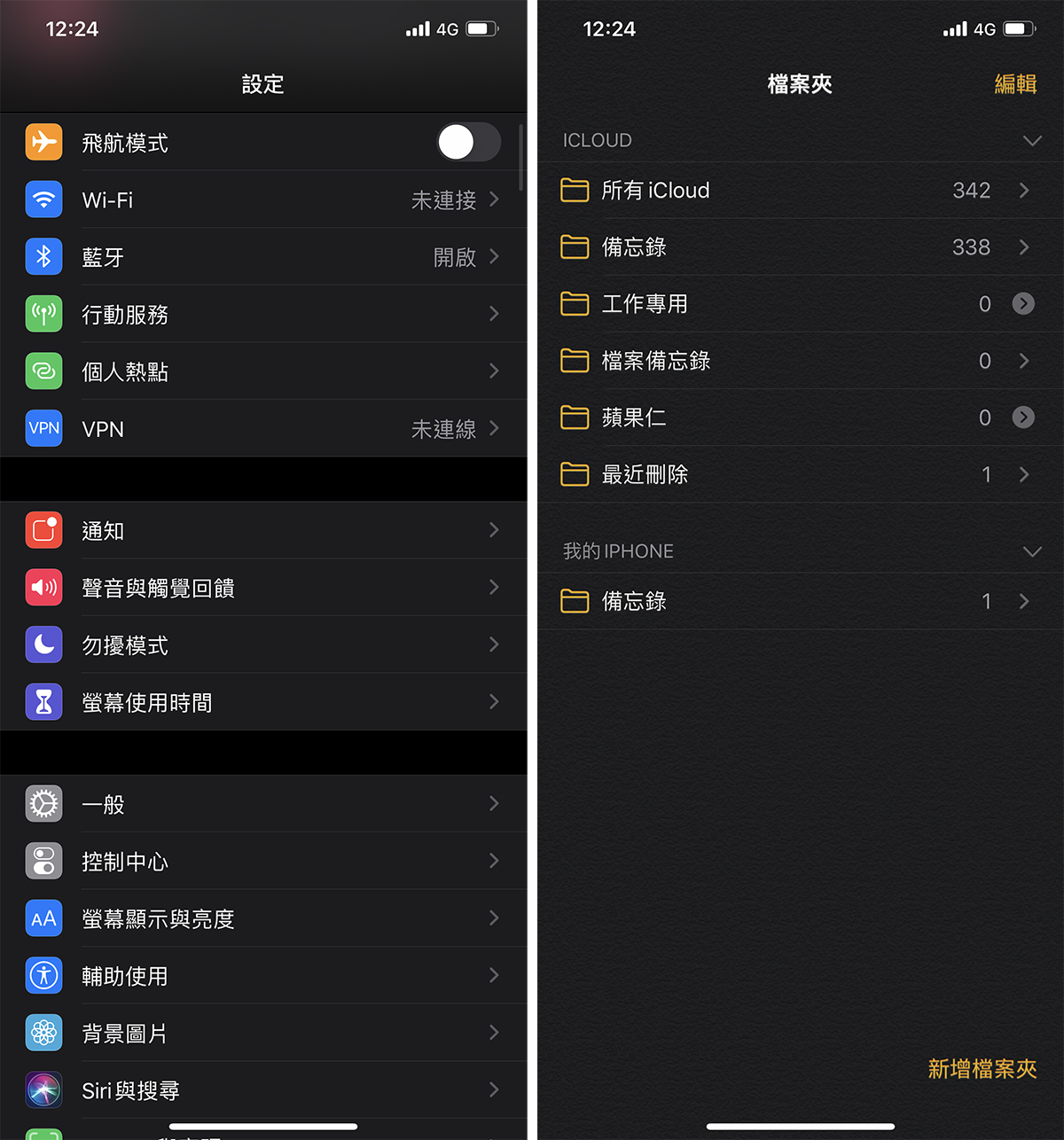 iOS 13 正式版更新要来了！ 这些重点功能一次告诉你