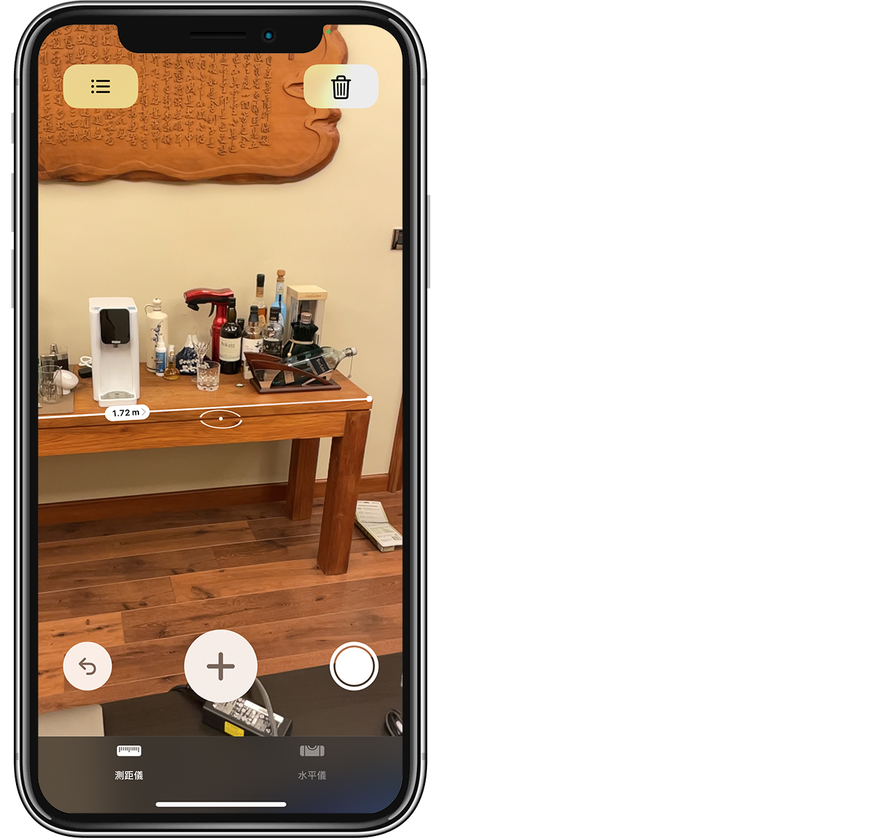 iPhone 12 Pro 测距仪App实测，量身高、长度、距离都可以！