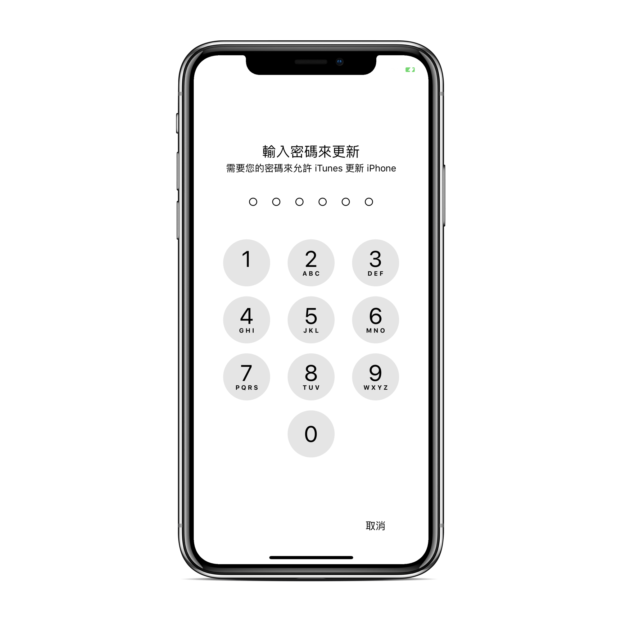 升级 iOS 13 Beta