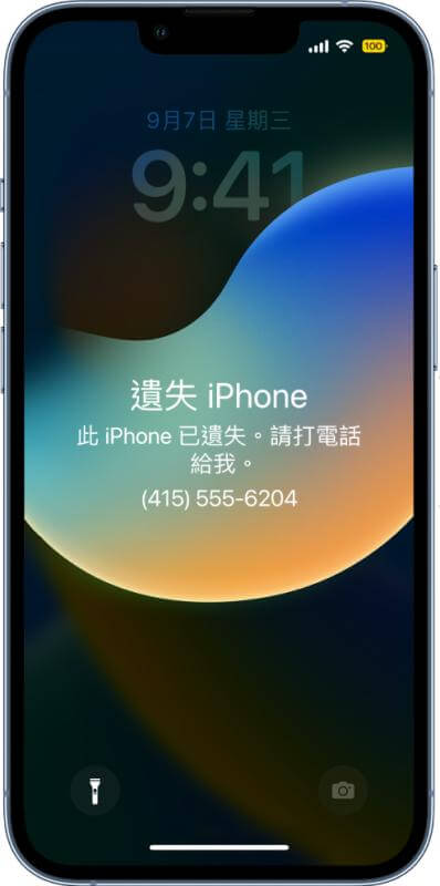 iPhone 顯示相關資訊