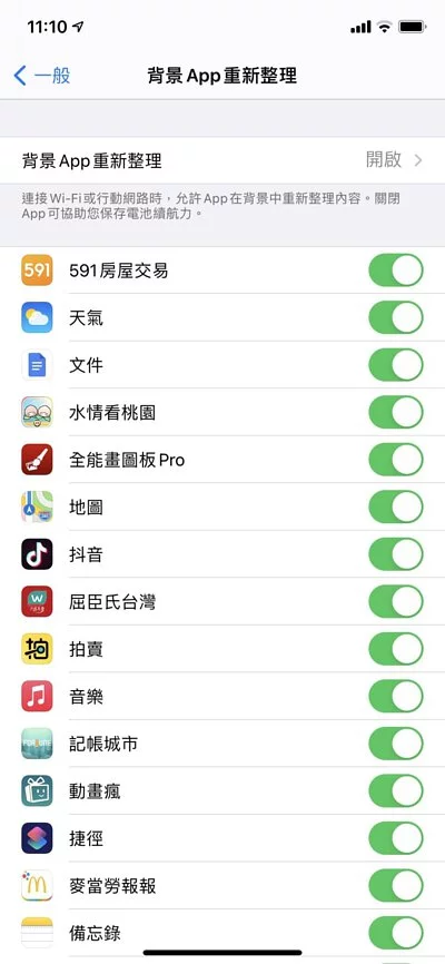 iPhone手机又卡又慢？！ 教你12招解决iPhone手机卡顿问题