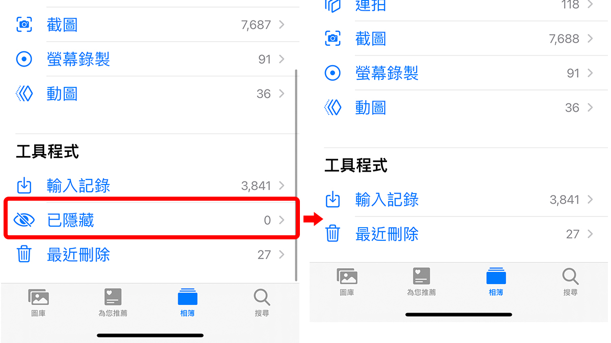 iOS 14 隐藏功能：十个你可能不知道的使用技巧