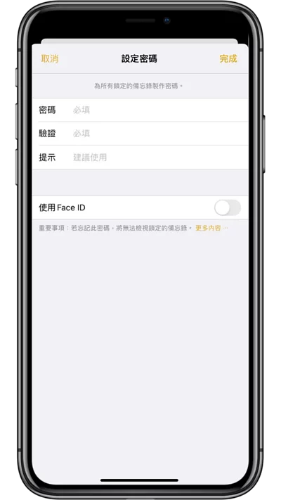 iPhone手机不想让别人看到特定的照片怎么办？ 教你两个方法隐藏或加密照片及视频！