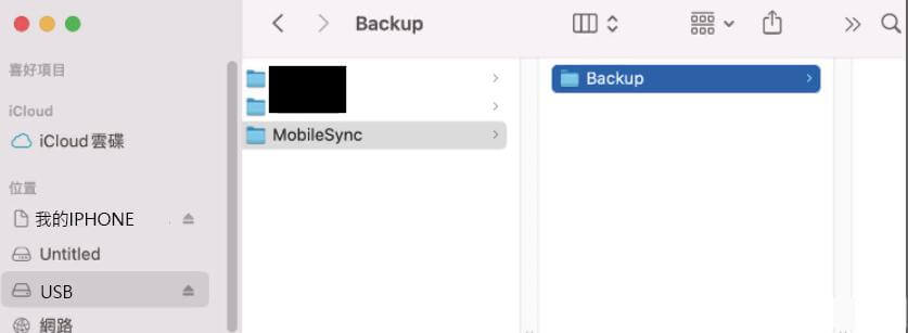 備份 iPhone 到 Mac 上