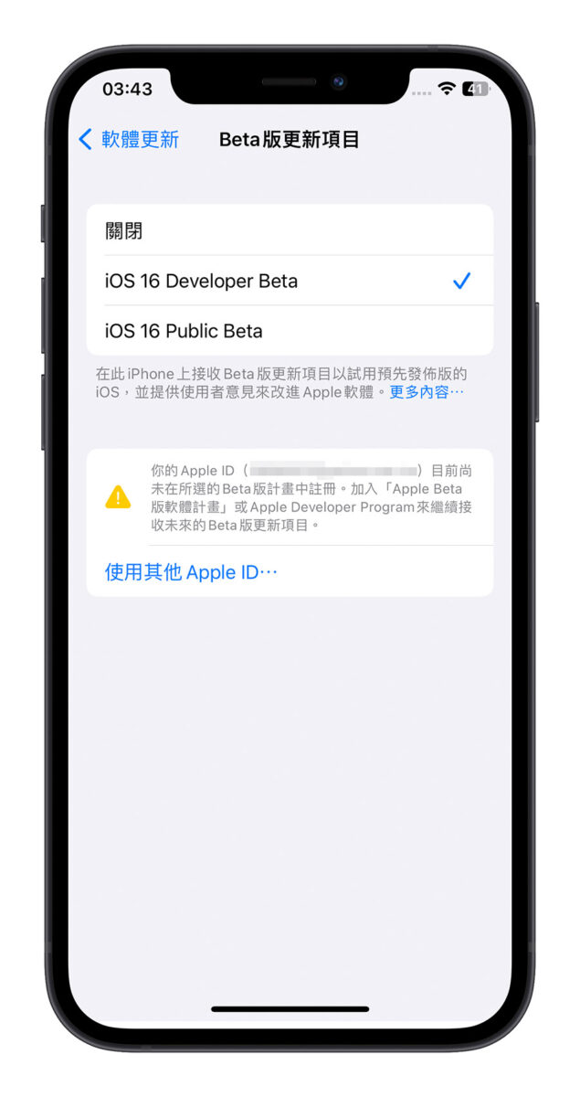 iOS 16.5 Beta 开发者预览 新功能