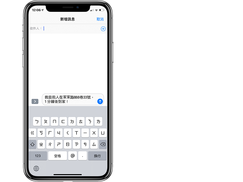 「Siri 捷径」使用教学，教你设定 Siri 听得懂的字动画脚本