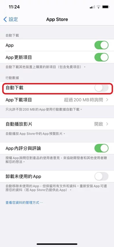 iPhone手机又卡又慢？！ 教你12招解决iPhone手机卡顿问题