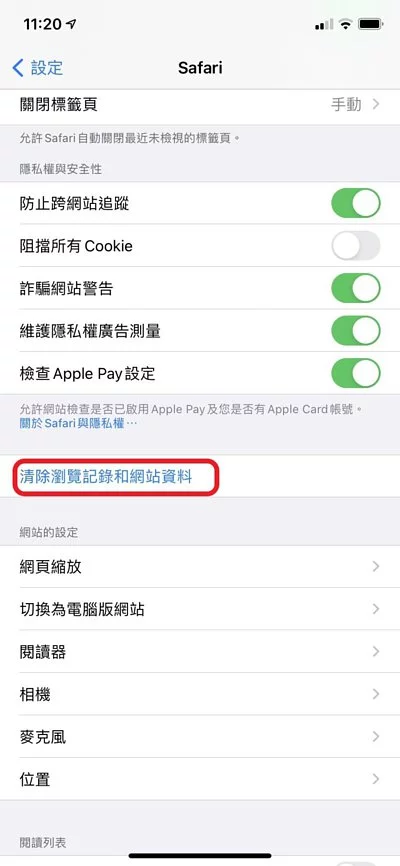 iPhone手机又卡又慢？！ 教你12招解决iPhone手机卡顿问题