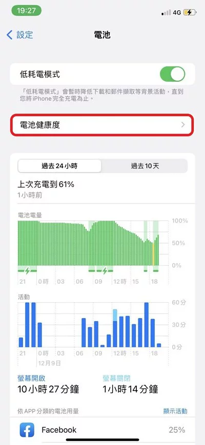 充电速度越来越慢？ 教你六招提升iPhone充电速度！