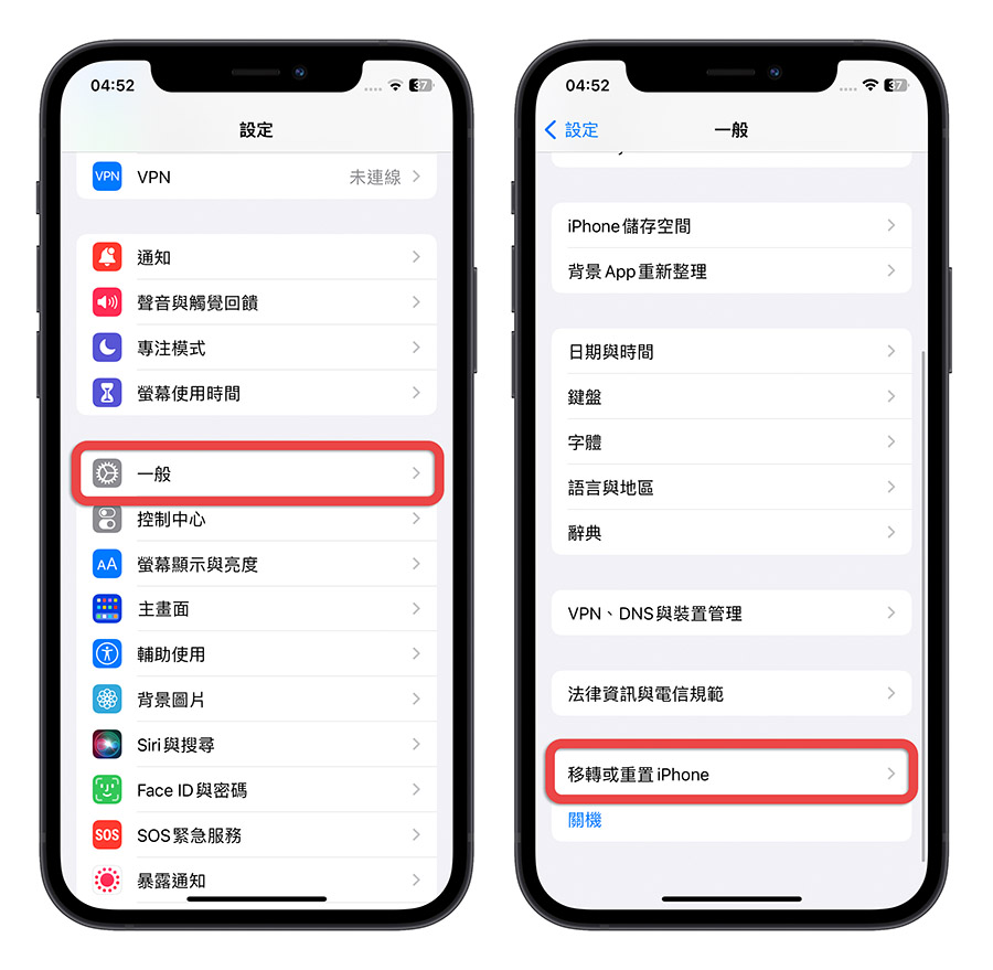 iOS 16.4 Siri 无法连接 没反应 不能使用